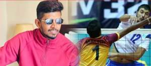 ජාතික වොලිබෝල් ක්‍රීඩක මලිත් දිනිඳු දිවියෙන් සමුගනී